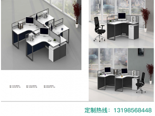 職員位-現(xiàn)代屏風(fēng)隔斷定制 免費(fèi)設(shè)計(jì)出圖 咨詢(xún)出廠(chǎng)價(jià)
