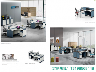 職員位-現(xiàn)代屏風(fēng)隔斷定制 免費(fèi)設(shè)計(jì)出圖 咨詢(xún)出廠(chǎng)價(jià)
