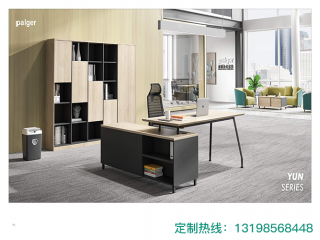 雙品辦公家具定制專家 歡迎詳詢出廠價 免費設計出圖