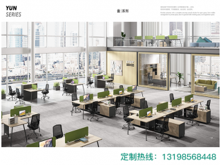 雙品辦公家具定制專家 歡迎詳詢出廠價 免費設計出圖