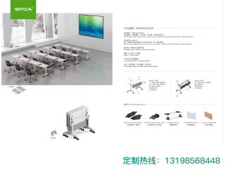 辦公家具定做廠家 免費設計出圖 詳詢出廠價