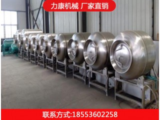 滾揉機