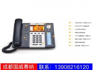 總裁級IP電話機-A68