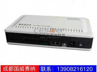 WS824(3)i型混合IP PBX系統(tǒng)