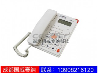 WS824-3300C專用商務話機