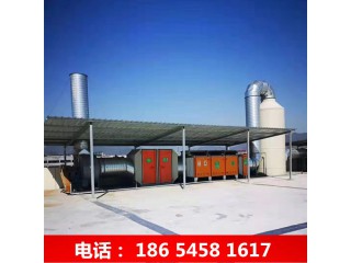 光氧催化廢氣設備廠家直銷 支持定制  光氧設備 uv光氧催化 等離子光氧催化