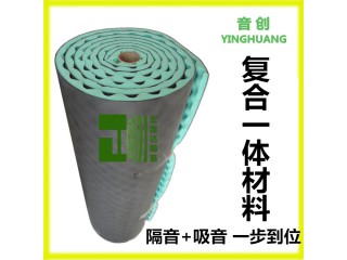 濰坊發電機隔音材料 空壓機隔音棉 通風管道隔音吸音棉