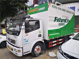 移動式環保不銹鋼吸污凈化車