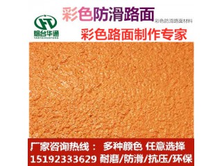 陜西寶雞舊路換新顏彩色防滑路面起關(guān)鍵作用