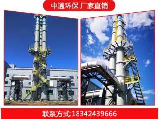 鋼煙囪,不銹鋼煙囪,鋼煙囪廠家，中通環保，廠家直銷