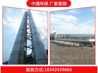 鋼煙囪廠家，鋼煙囪,中通環保，廠家直銷