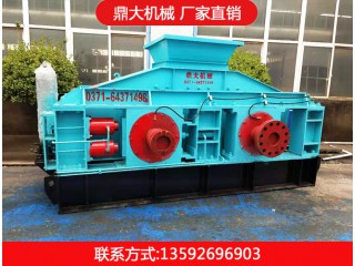 對輥制沙機，鼎大機械，廠家直銷