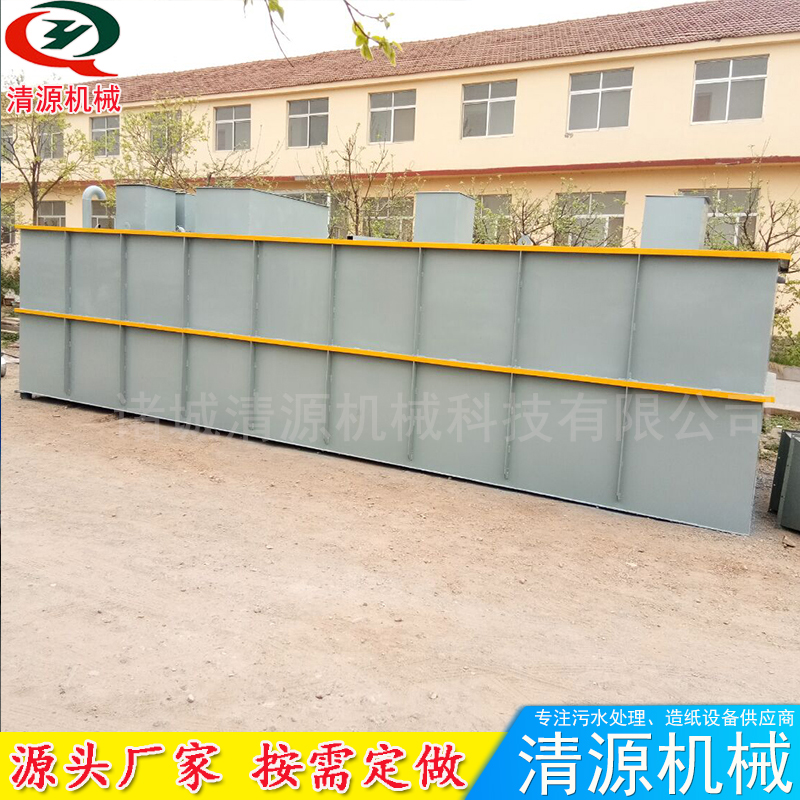 地埋式污水處理設備2