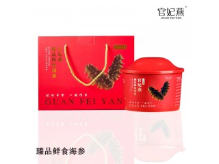 官妃燕鮮食海參 即食海參138g*4 高湯加熱即食營養早餐禮盒裝即食