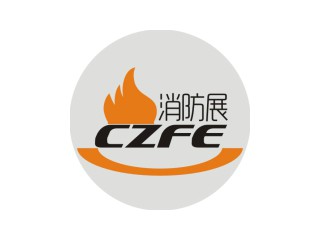 2020中國北京國際消防應急技術與設備展覽會