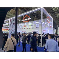 2020年北京物聯網國際展覽會