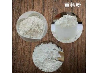 鈣粉價(jià)格廠家直銷  （建筑用重鈣粉）廠家 200目 325目 400目 600目