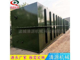清源加工定做 醫(yī)院污水處理設(shè)備 醫(yī)療污水處理設(shè)備