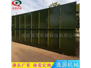 清源供應(yīng)加工 醫(yī)療污水處理設(shè)備 醫(yī)院污水處理設(shè)備 質(zhì)量可靠