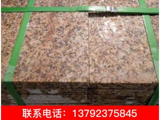 銹石、黃銹石、山東黃銹石
