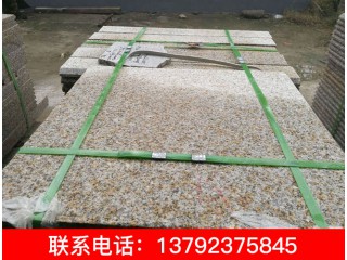 銹石、黃銹石、山東黃銹石