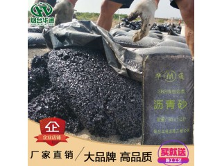 江蘇泰州瀝青砂無明火施工化工區(qū)罐底防腐作業(yè)