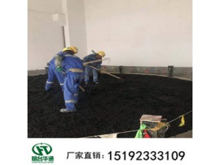 安徽淮北冷瀝青砂墊層防腐從細節優勢突出