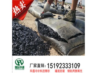 河北邯鄲冷瀝青砂壓實發軟很正常原理講一講
