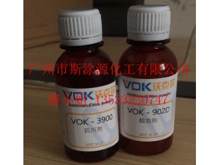 德國技術背景沃克爾VOK-2062H增粘劑