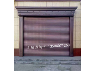 卷簾門廠家、車庫門、銀行卷簾門、卷簾門維修、卷簾門安裝、高端卷簾門、防火卷簾門
