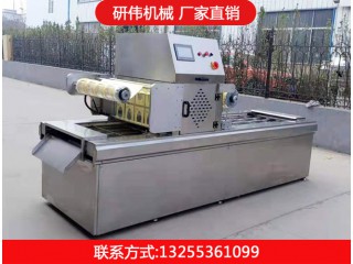 盒式真空氣調包裝機