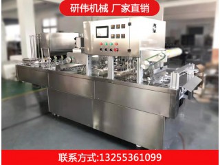 自動落杯灌裝盒式氣調包裝機