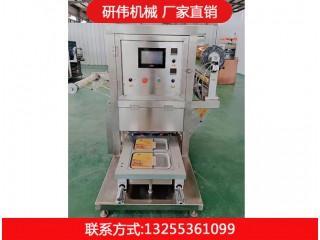 小型盒式氣調真空包裝機