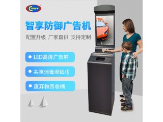 湖北武漢椿田共享廣告機(jī)|共享|廣告機(jī)