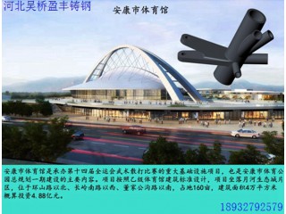 河北鑄鋼廠家供應復雜鋼結(jié)構(gòu)鑄鋼節(jié)點