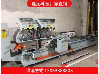 鋁型材數顯雙角精密切割鋸