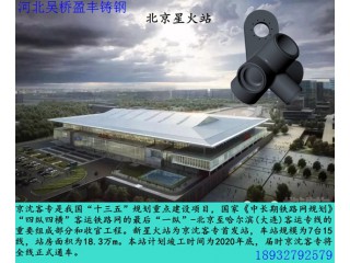湖南長沙鑄鋼廠供應鋼構(gòu)大型復雜鑄鋼節(jié)點