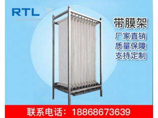 供應日新恒力 MBR膜系列 帶膜架 廠家直銷 支持定制
