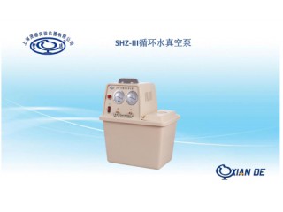上海賢德SHZ-III臺式循環水真空泵