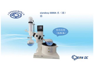 上海賢德xiandesy-3000A水/油兩用型旋轉蒸發儀
