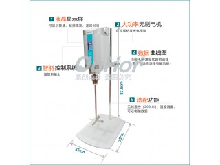 實驗室大功率大扭矩攪拌機-A400pro超高粘度物料用攪拌機