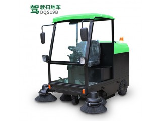 車(chē)輛名稱：駕駛式電動(dòng)掃地機(jī)（DQS19B）