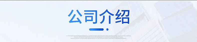 主打產品焊接球閥詳情15