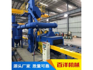 非標(biāo)定制 鋼結(jié)構(gòu)通過式拋丸機 百洋機械