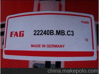 貝瑞迎軸承供應振動篩專用軸承22324MA/C4W33