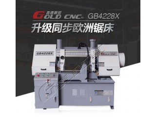 高德數(shù)控GB4228X角度帶鋸床 直角斜角一體 多種角度鋸切
