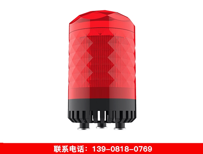 報警燈(配套W200系列、550系列使用)