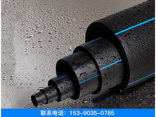 廠家直銷pe給水管-pe管廠家-現貨供應-優質PE管