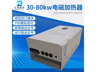 造紙機輥筒電磁加熱器