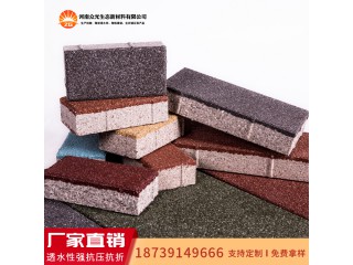 陶瓷透水磚售價(jià)比普通水泥磚貴的原因